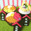 Re-ment (Rement) Shop Food Display #4  (OUT OF STOCK)