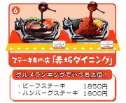 Re-ment (Rement) Shop Food Display #6   (OUT OF STOCK)
