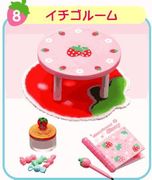 Re-ment Welcome to My Strawberry House #8  - Miniature Table / Book / Pen  