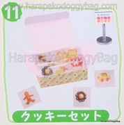 Re-ment Handmade Bread #11 - Miniature Cookies / Secret Set