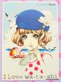 Retro : Annex Nagoya Promo Postcard : I Love Watashi / Summer : Illustrated by Macoto Takahashi