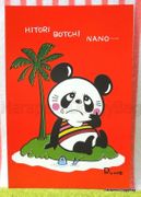 Retro : Kawaii Panda Postcard : Island : Illustration by Rune Naito