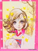Retro : Shojo Postcard - After School in Autumn : Illustrated by Macoto Takahashi