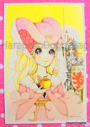 Retro : Shojo Postcard - Apple Princess (2010) : Illustrated by Macoto Takahashi 