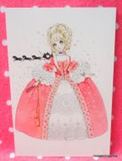 Retro : Shojo Postcard - Cinderella (2014) : Illustrated by Macoto Takahashi 
