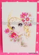 Retro : Shojo Postcard - Cosmos (2010) : Illustrated by Macoto Takahashi 