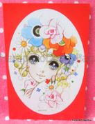 Retro : Shojo Postcard - Girl / Beautiful Flower & Smile (2014) : Illustrated by Macoto Takahashi