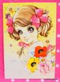 Retro : Shojo Postcard - Red Ribbons : Illustrated by Macoto Takahashi