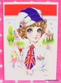 Retro : Shojo Postcard - UK : Illustrated by Macoto Takahashi