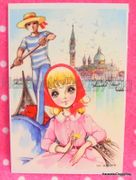 Retro : Shojo Postcard - Venice : Illustrated by Macoto Takahashi