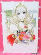 Retro : Shojo Postcard - White Ribbon (2014) : Illustrated by Macoto Takahashi