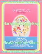 Vintage Book : Girl Romance - The World of Macoto Takahashi Illustration Book (1999) (USED CONDITION) Vintage Book : Girl Romance - The World of Macoto Takahashi Illustration Book (1999) (USED CONDITION)