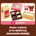 Re-ment Rilakkuma Chocolate Cafe #6 - Miniature Chocolate Gift Box 