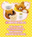 Re-ment Rilakkuma My Lunch #4 - Miniature Japanese Dango Dessert / Green Tea Re-ment Rilakkuma My Lunch #4 - Miniature Japanese Dango Dessert / Green Tea