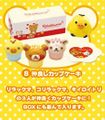 Re-ment Rilakkuma My Lunch #8 - Miniature Cupcakes Re-ment Rilakkuma My Lunch #8 - Miniature Cupcakes