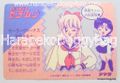 Amada Trading Card : Sailor Moon PP1: Prism Card #44 - Sailor Venus (GOOD CONDITION) Amada Trading Card : Sailor Moon PP1: Prism Card #44 - Sailor Venus (GOOD CONDITION)