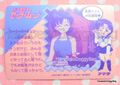 Amada Trading Card : Sailor Moon PP1: Prism Card #45 - Sailor Mercury / Ami Mizuno (EXCELLENT CONDITION)  