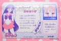 Amada Trading Card : Sailor Moon PP1: Regular Card #28 (VERY GOOD CONDITION) Amada Trading Card : Sailor Moon PP1: Regular Card #28 (VERY GOOD CONDITION)