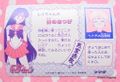 Amada Trading Card : Sailor Moon PP1: Regular Card #38 (VERY GOOD CONDITION) Amada Trading Card : Sailor Moon PP1: Regular Card #38 (VERY GOOD CONDITION)