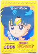 Amada Trading Card : Sailor Moon PP2: Regular Card #59 (NEAR GOOD CONDITION)