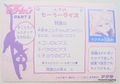 Amada Trading Card : Sailor Moon PP2: Regular Card #59 (NEAR GOOD CONDITION) Amada Trading Card : Sailor Moon PP2: Regular Card #59 (NEAR GOOD CONDITION)