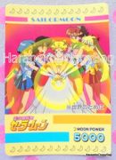 Amada Trading Card : Sailor Moon PP3 : Regular Card #106 (VERY GOOD CONDITION) (SOLD OUT) 