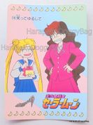 Bandai Trading Cards : Sailor Moon Carddass 1 : Regular Card #14 (VERY GOOD CONDITION)