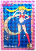 Bandai Trading Cards : Carddass 2 : Prism Card #29 (NEAR VERY GOOD CONDITION)  (SOLD OUT)