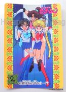 Bandai Trading Cards : Sailor Moon Carddass 2 : Regular Card #63 (NEAR VERY GOOD CONDITION)