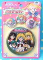 HarapekoDoggyBag / Sailor Moon : Vintage Sailor Moon Button Badge Set - Sailor Team (1992)  (SOLD OUT)