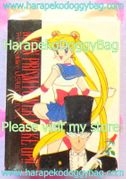 Sailor Moon : Eraser - Sailor Team & Tuxedo Mask (1992) 