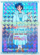 Amada Trading Card : Sailor Moon R PP4 : Hard Prism Card #176 (1993) (NEAR EXCELLENT CONDITION)  