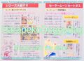 Bandai Trading Cards : Sailor Moon Memorial Carddass Prism Card Set (1994) (VERY GOOD CONDITION) Bandai Trading Cards : Sailor Moon Memorial Carddass Prism Card Set (1994) (VERY GOOD CONDITION)