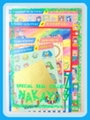 Vintage Sailor Moon Nakayoshi Comics Furoku - Nakayoshi All Star Special Sticker Collection (May 1994)