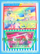 Vintage Sailor Moon Nakayoshi Comics Furoku - Nakayoshi All Star Special Sticker Collection - Sheet 2 (May 1994)