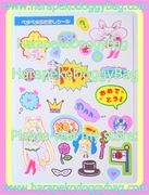 Vintage Sailor Moon Nakayoshi Comics Furoku - Sailor Moon Peta Peta Speech Bubble Sticker Sheet (March 1995) : Illustrations by Naoko Takeuchi