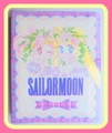 Vintage Sailor Moon Nakayoshi Comics Furoku - Sailor Moon Super System File (September 1994) : Illustrations by Naoko Takeuchi