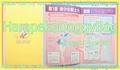 Vintage Sailor Moon Nakayoshi Comics Furoku - Sailor Moon Official Fan Book (April 1993) : Illustrations by Naoko Takeuchi