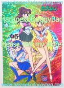 Yamakatsu Card : Sailor Moon Pose Bromide Prism Card - Q5 (1992) Sailor Team (NEAR EXCELLENT CONDITION)
