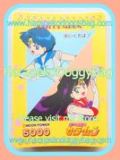 HarapekoDoggyBag / Amada Trading Card : Sailor Moon R PP3 Part 3 : Regular Cards #229-264 (1993) (VERY GOOD CONDITION) (SOLD OUT)