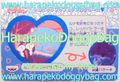 Banpresto Trading Card : Sailor Moon : Part 2 Prism Card #17 (1993) (GOOD CONDITION)