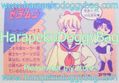 Amada Trading Card : Sailor Moon PP1: Prism Card #44 (1992) - Sailor Venus (GOOD CONDITION) Amada Trading Card : Sailor Moon PP1: Prism Card #44 (1992) - Sailor Venus (GOOD CONDITION)