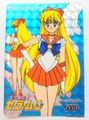 Amada Trading Card : Sailor Moon PP1: Prism Card #44 (1992) - Sailor Venus (GOOD CONDITION)  