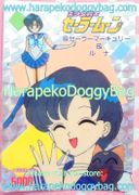 Amada Trading Card : Sailor Moon PP1: Prism Card #45 - Sailor Mercury / Ami Mizuno (1992) (EXCELLENT CONDITION)  