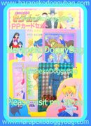 Amada Trading Card : Sailor Moon PP1: Prism Card #6 Jadeite & Regular Cards Set (1992) (VERY GOOD CONDITION)  