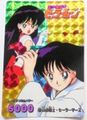 Amada Trading Card : Sailor Moon PP2 : Soft Prism Card #52 (1993) (VERY GOOD CONDITION)  