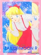 Amada Trading Cards : 5th Anniversary Memorial Set : Regular Card #29 (NEAR VERY GOOD CONDITION)