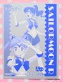 Amada Cards : Sailor Moon R Bromide Part 2 Regular Card #61 - Rei Hino (EXCELLENT CONDITION) Amada Cards : Sailor Moon R Bromide Part 2 Regular Card #61 - Rei Hino (EXCELLENT CONDITION)