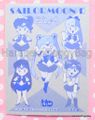 Amada Cards : Sailor Moon R Bromide Part 2 Foil Card #44 - Sailor Mars (EXCELLENT CONDITION)