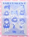 Amada Cards : Sailor Moon R Bromide Part 2 Foil Card #44 - Sailor Mars (EXCELLENT CONDITION)
